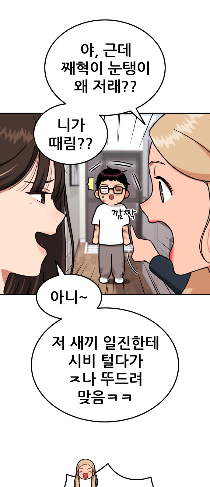 14 페이지