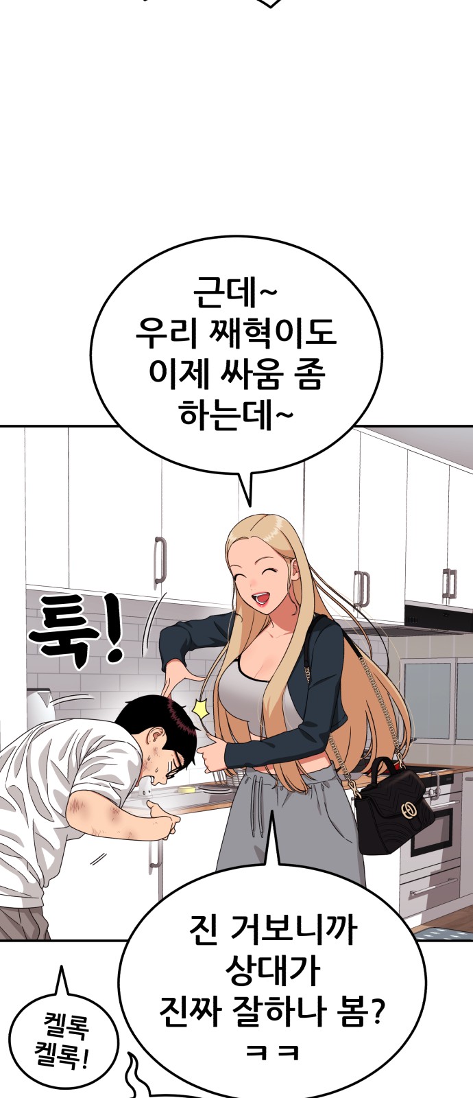 18 페이지