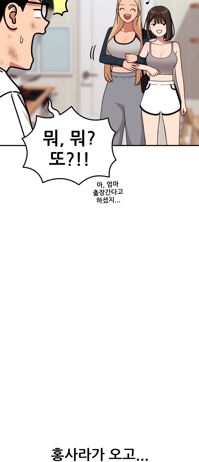 26 페이지