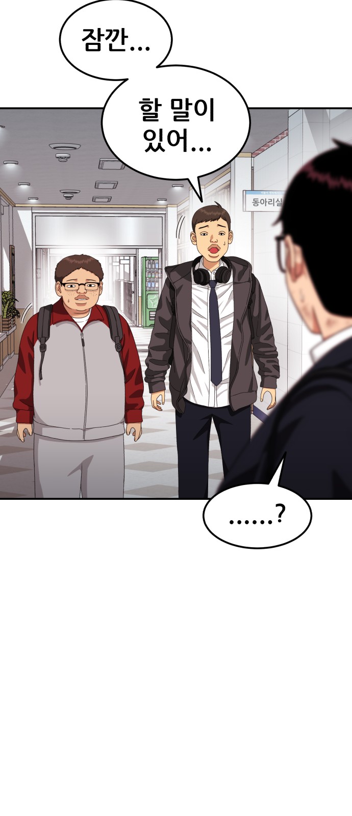 35 페이지