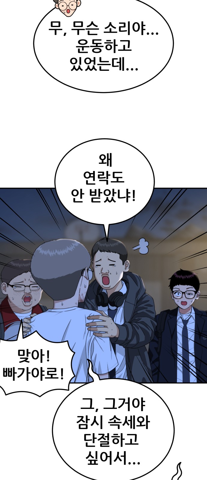 51 페이지