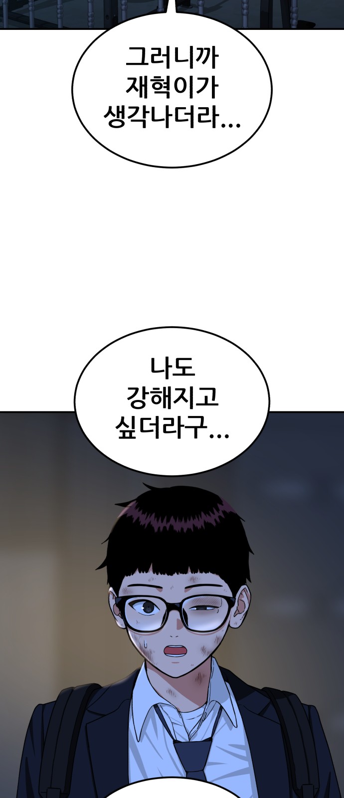 54 페이지