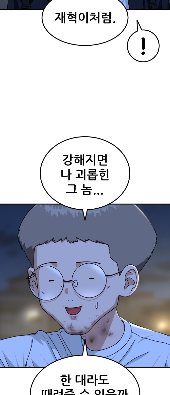 55 페이지