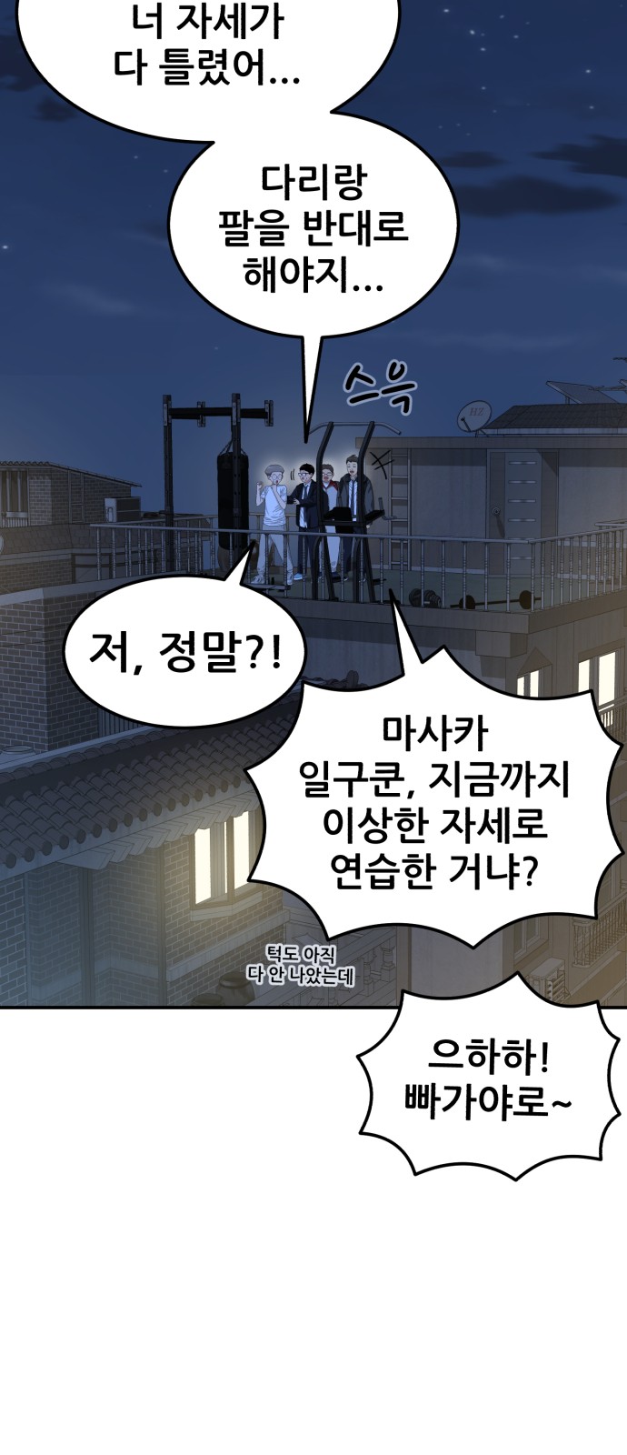 59 페이지