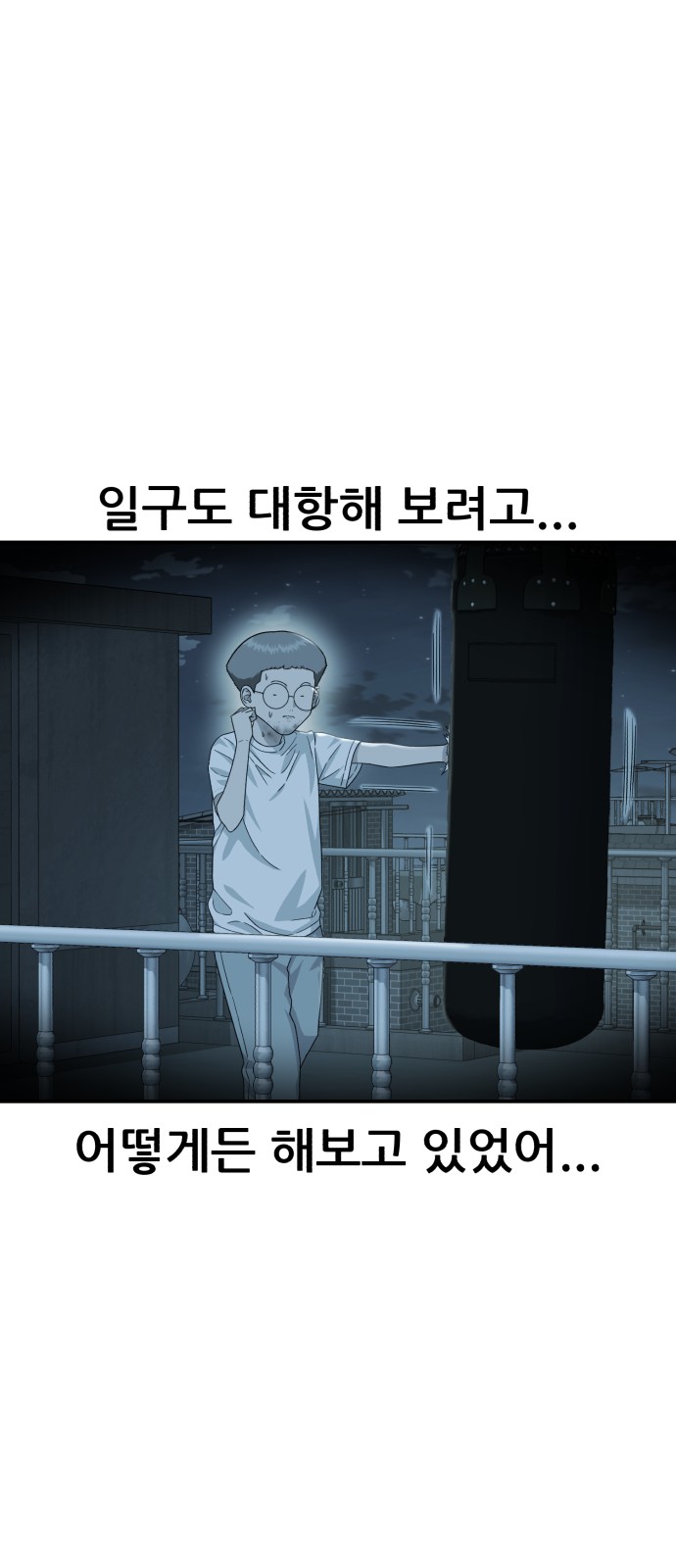 61 페이지