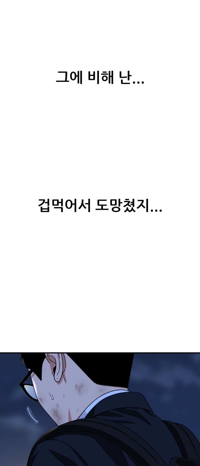 62 페이지