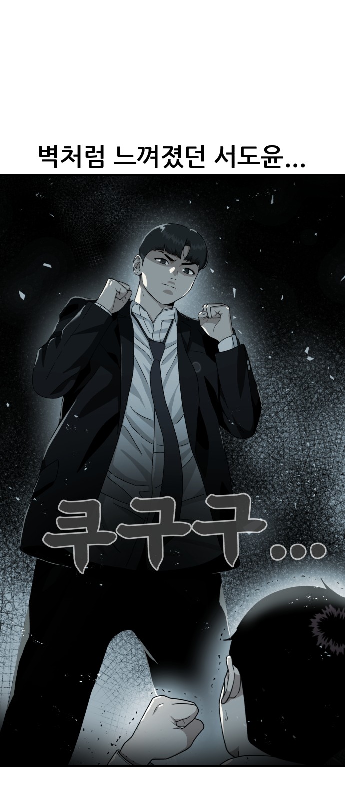 68 페이지