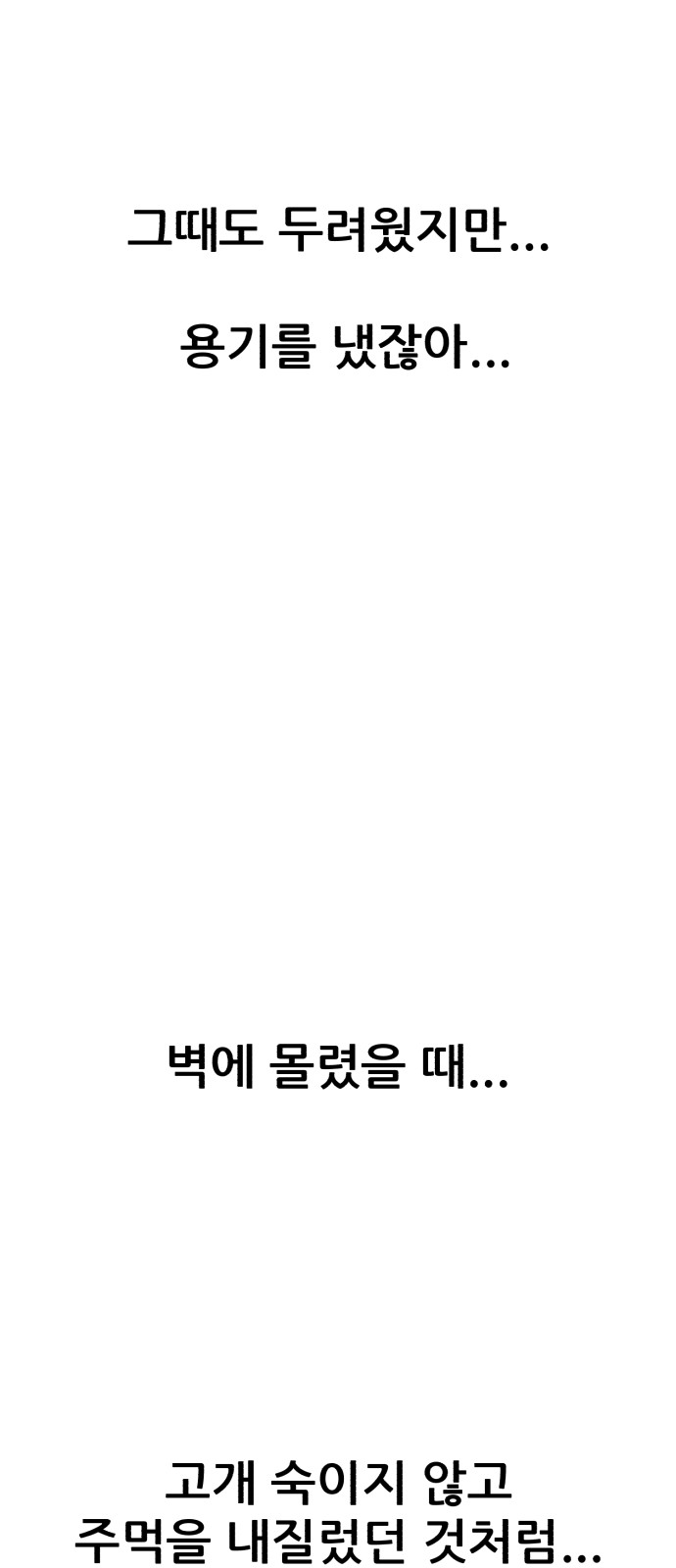 69 페이지