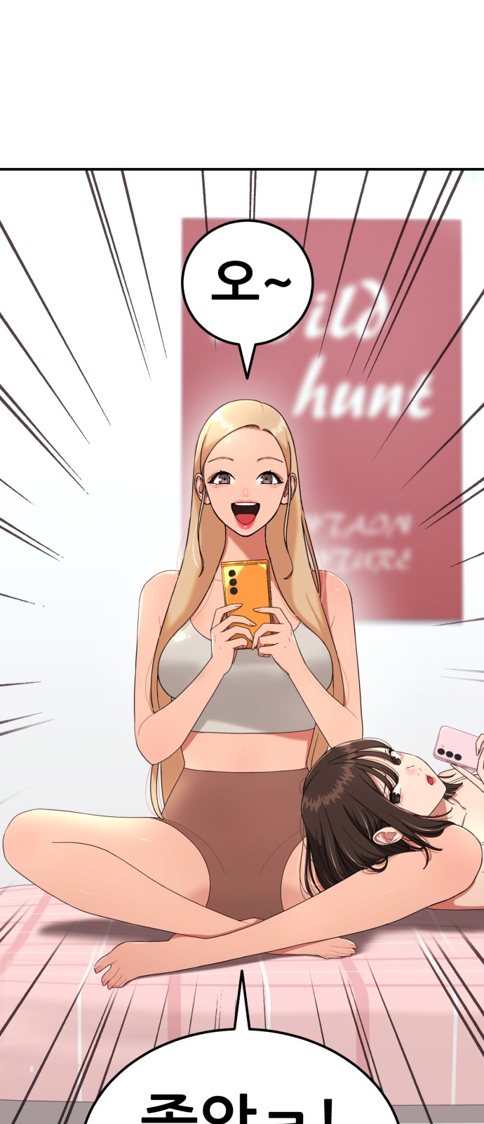 76 페이지