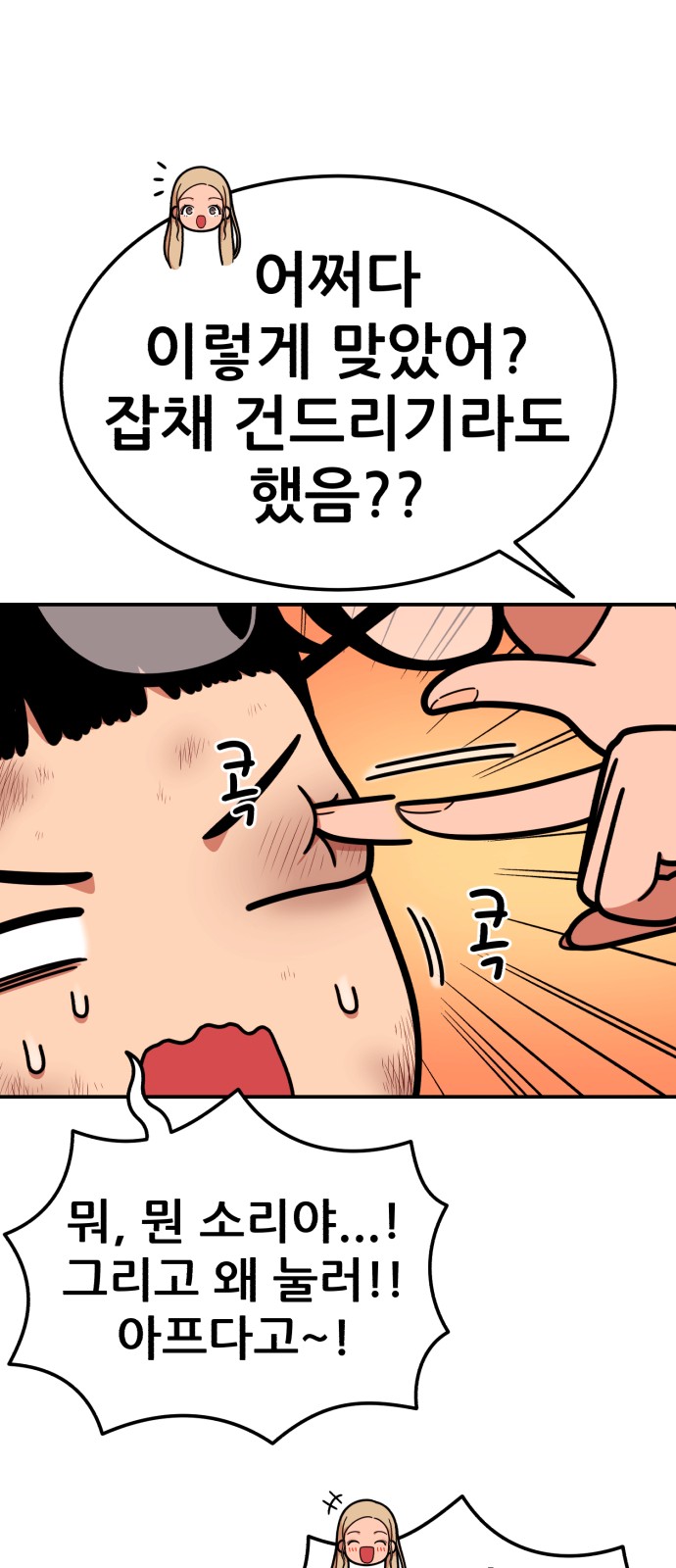 9 페이지