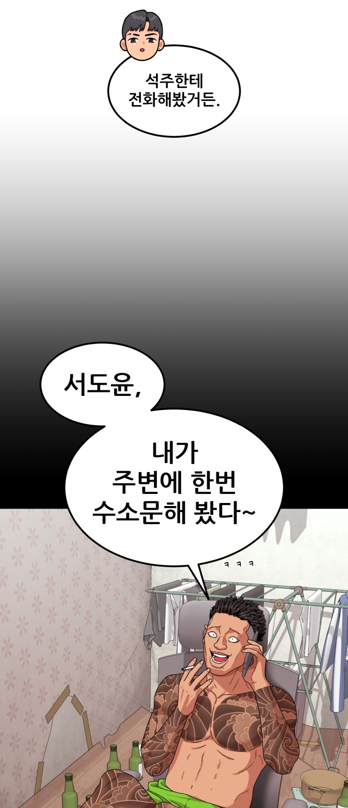 11 페이지