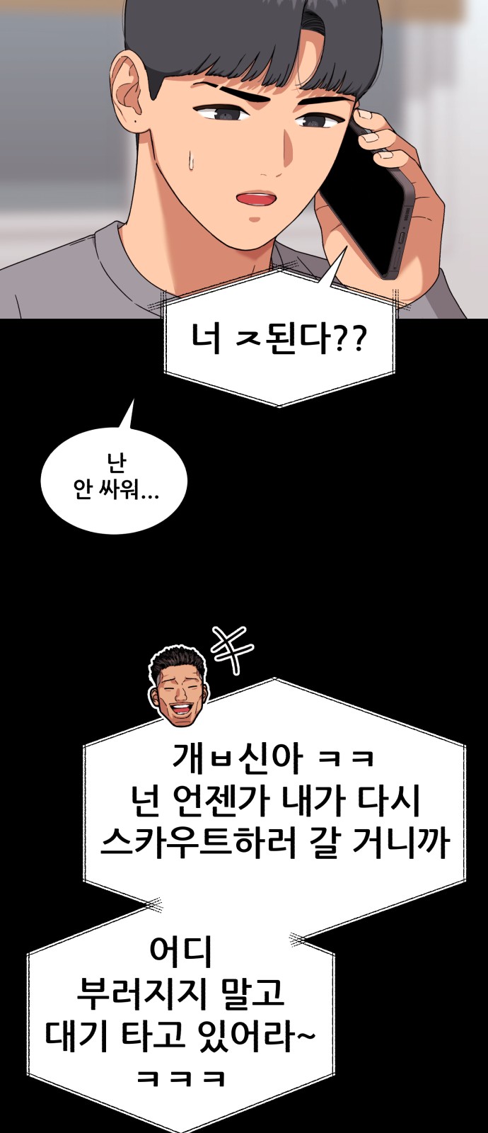 14 페이지