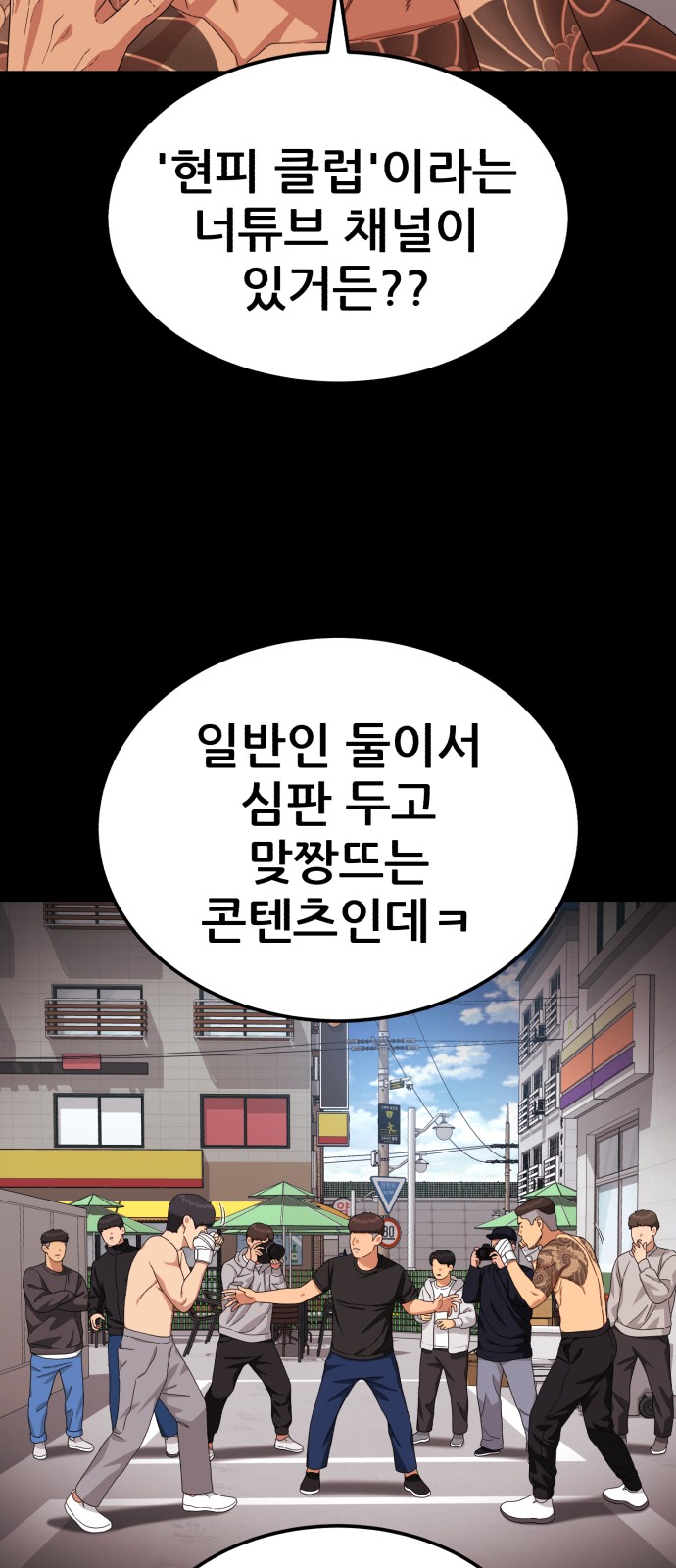16 페이지