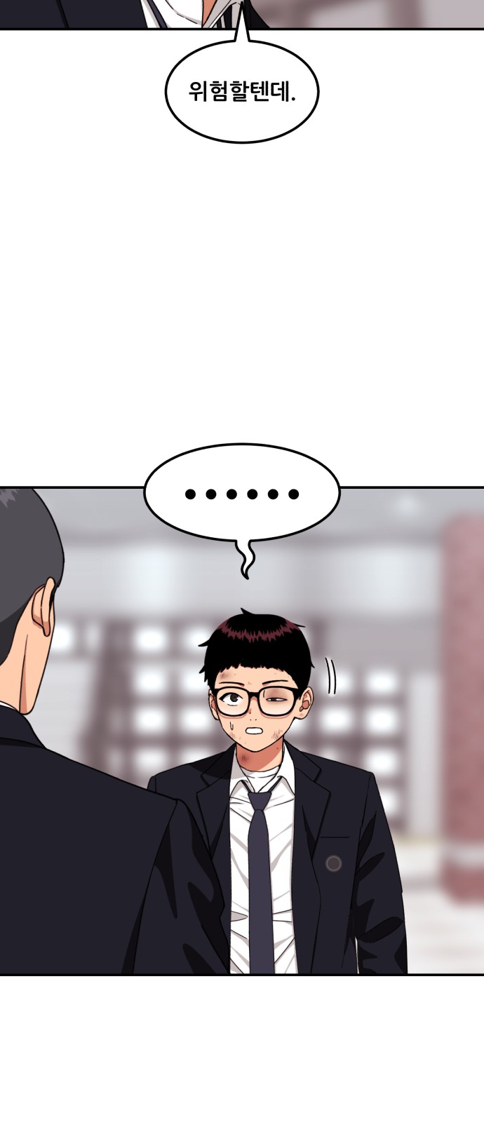 20 페이지