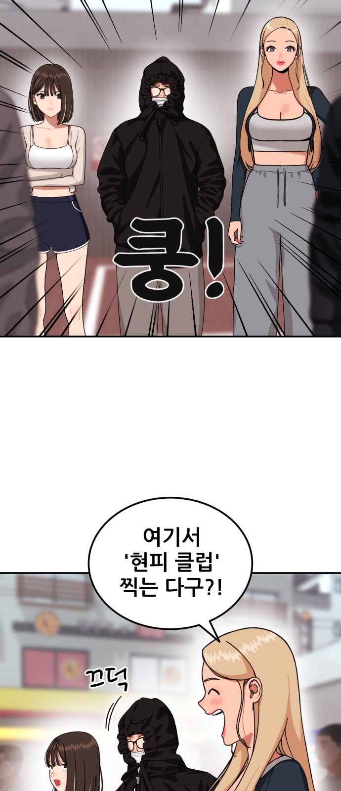 26 페이지