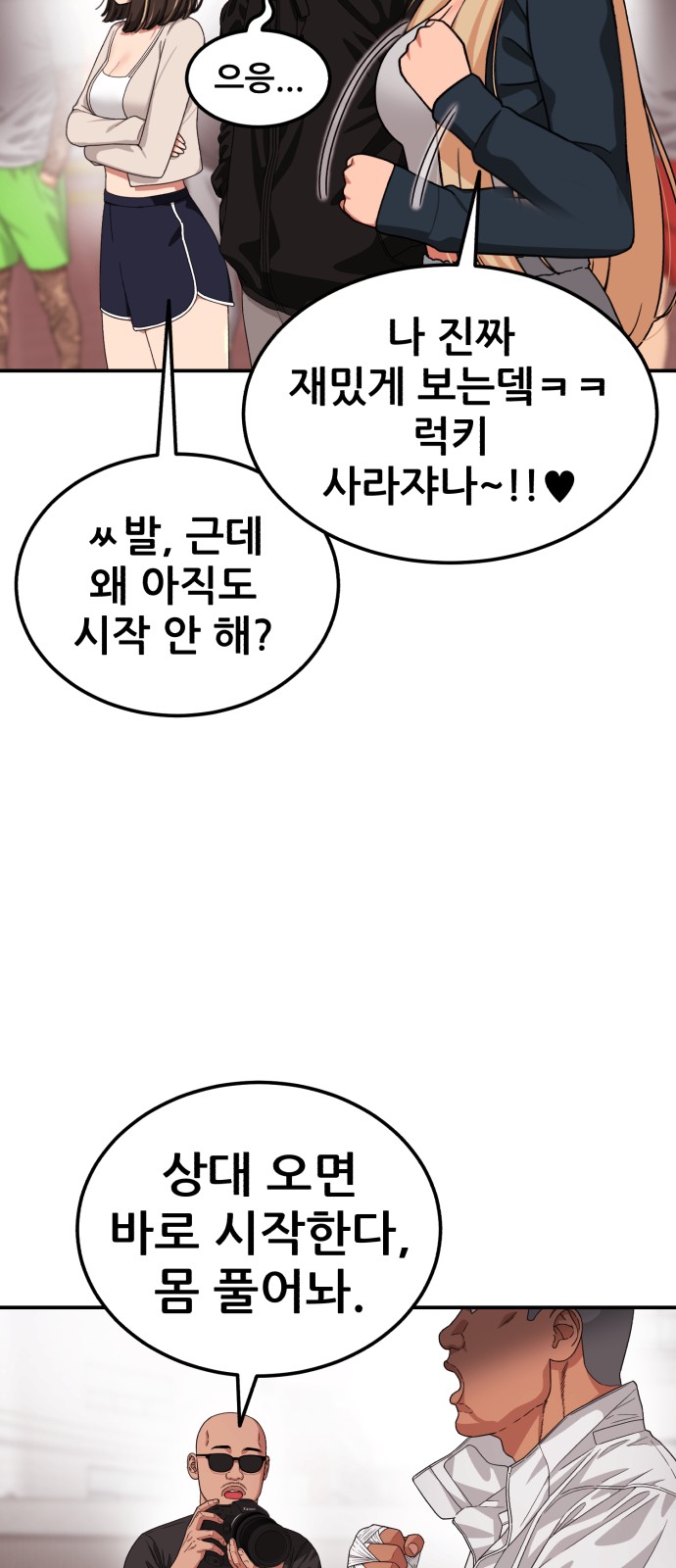 27 페이지