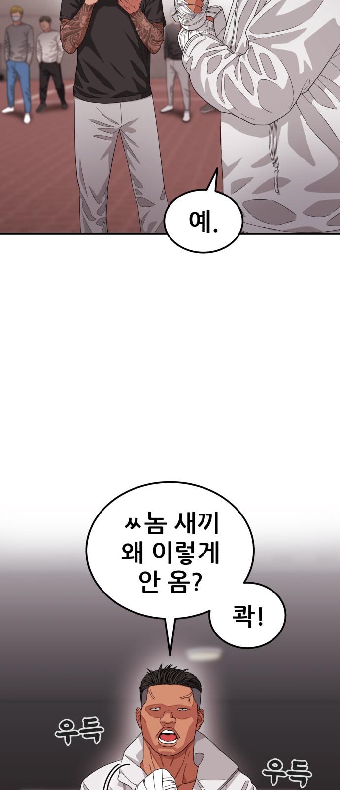28 페이지