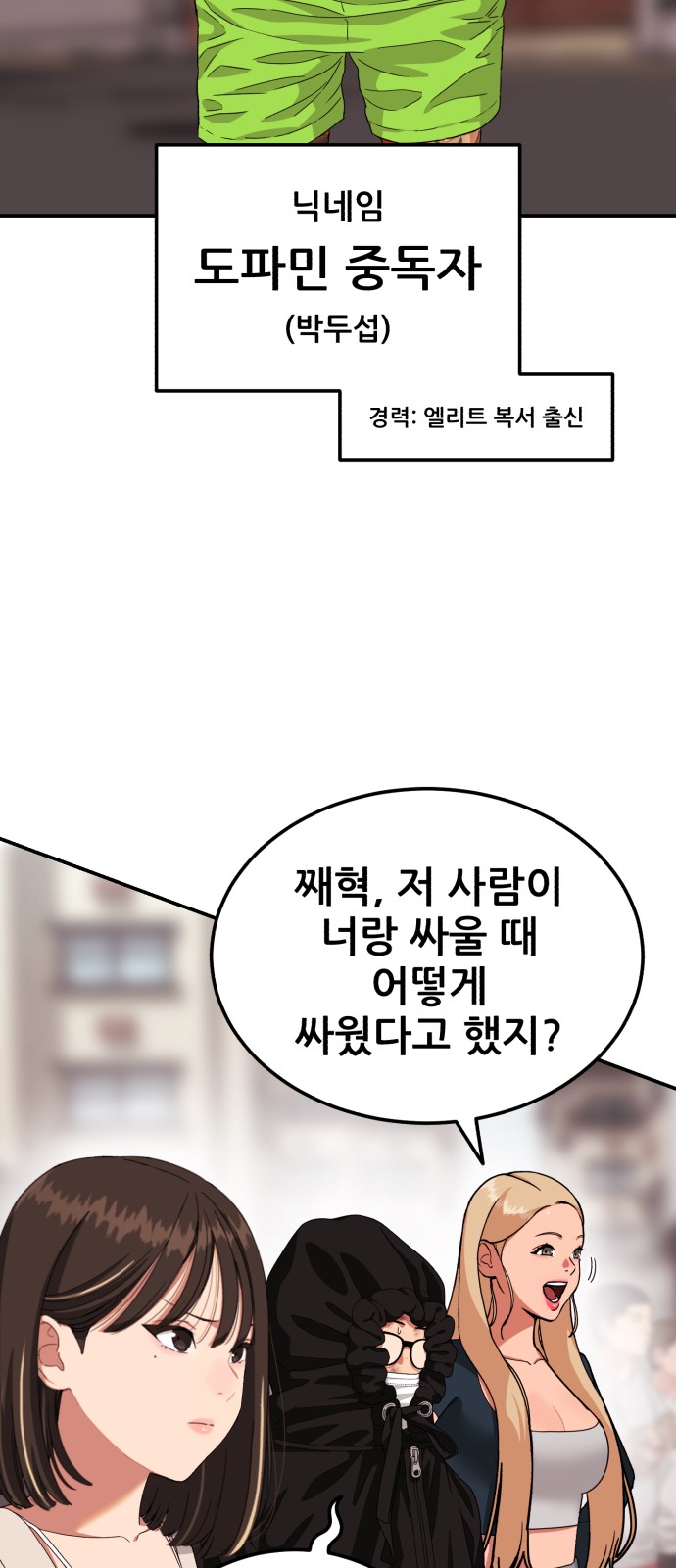 31 페이지