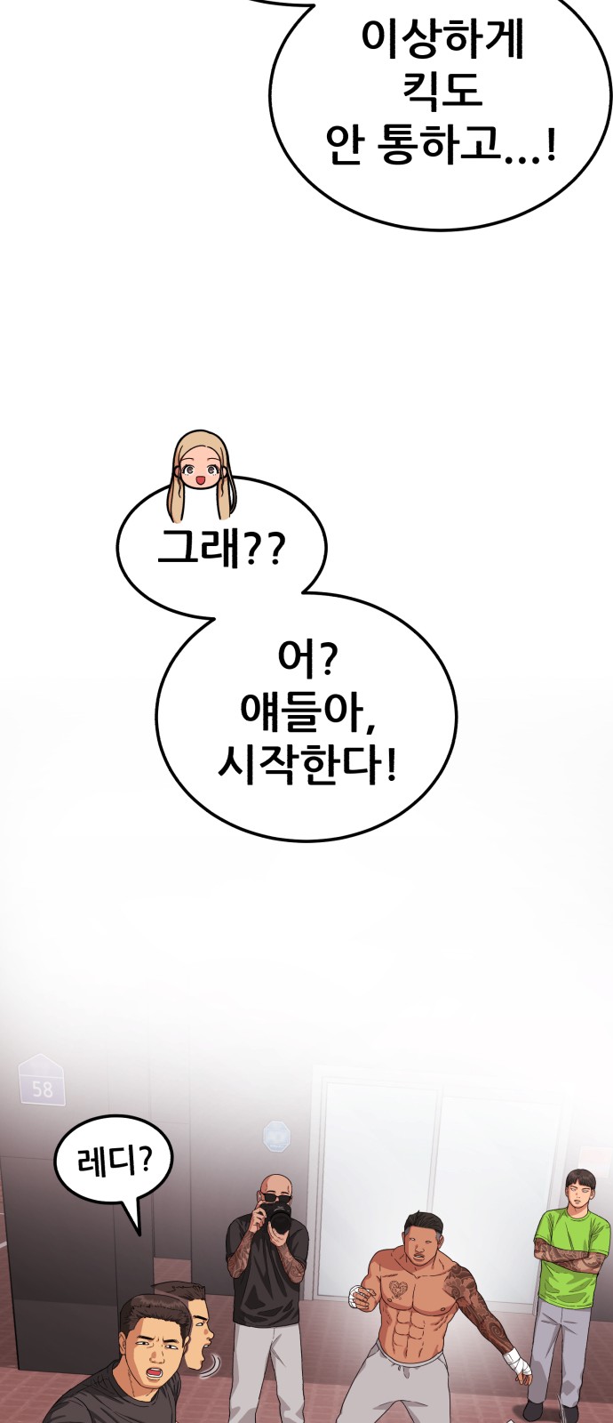 34 페이지