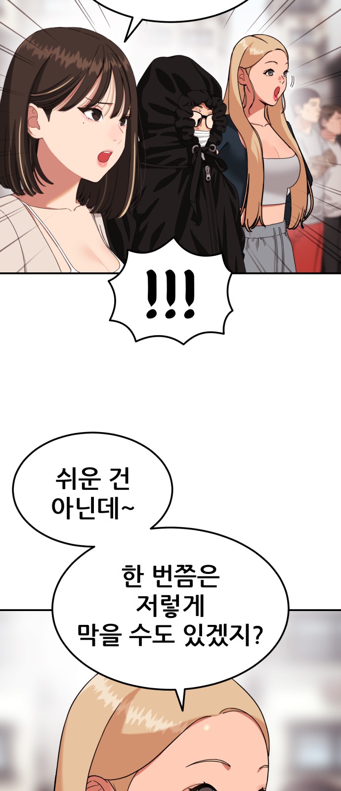 41 페이지