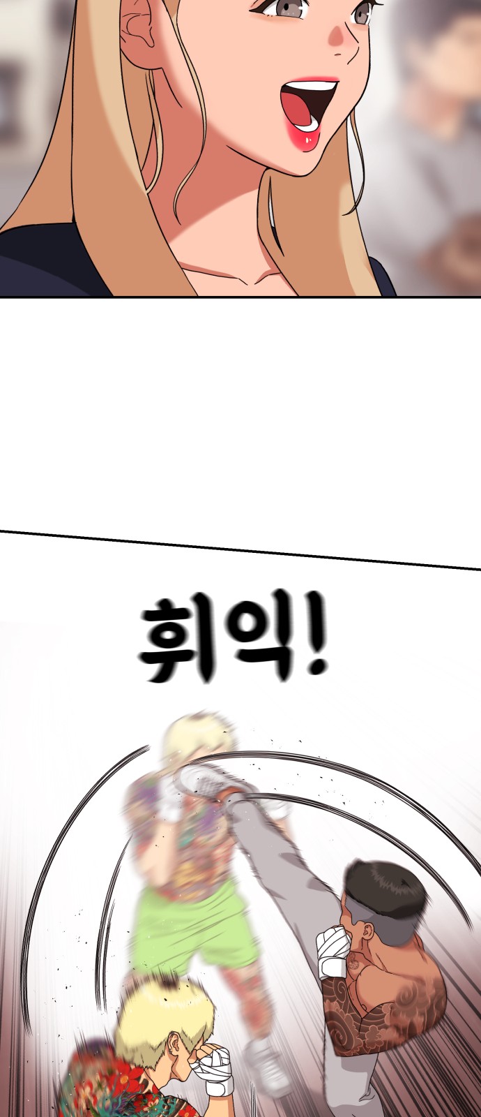 42 페이지
