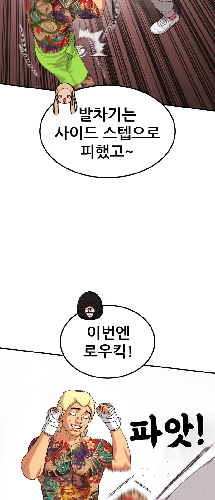 43 페이지