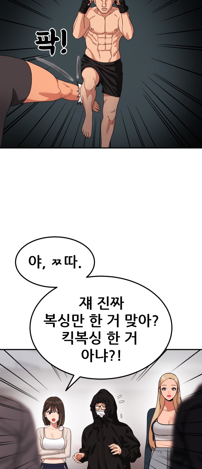 45 페이지