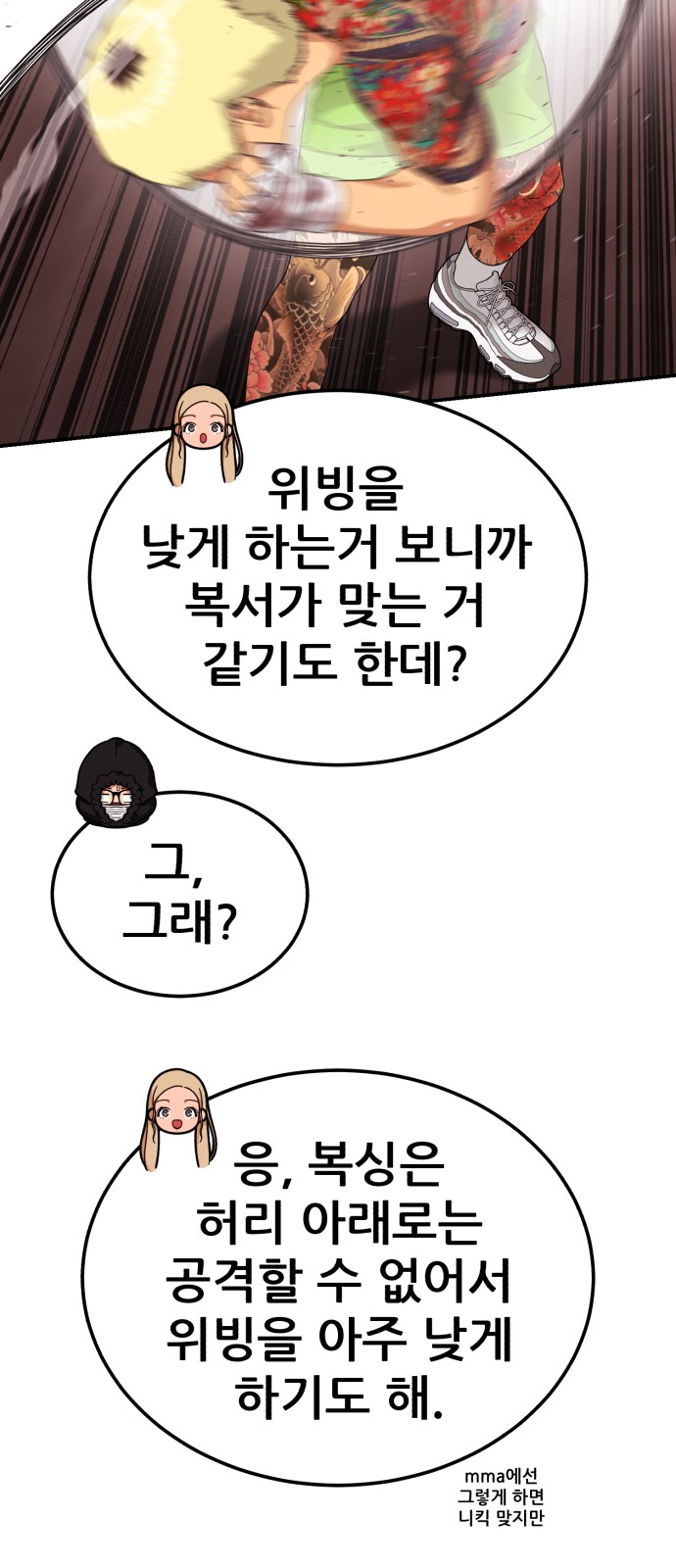 48 페이지
