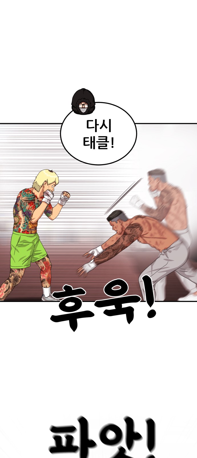 49 페이지