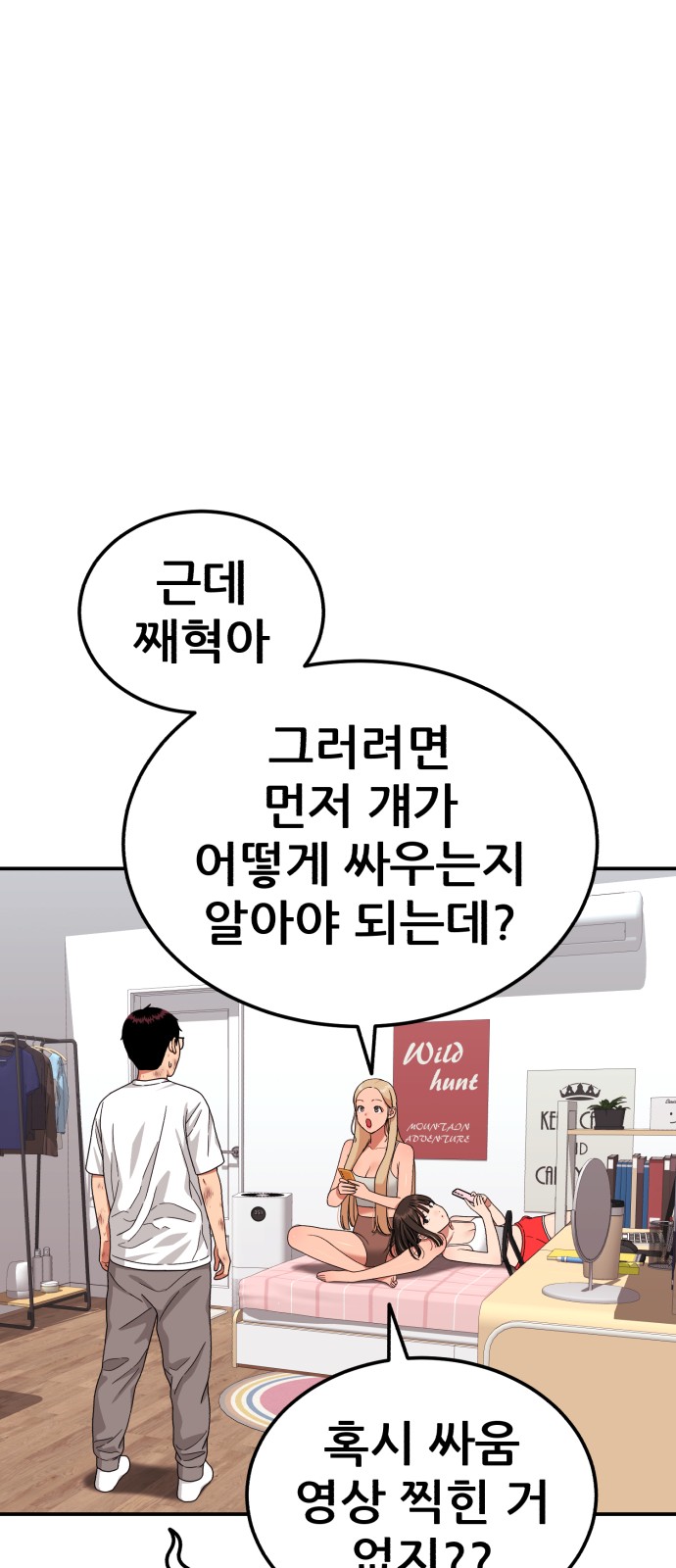 5 페이지