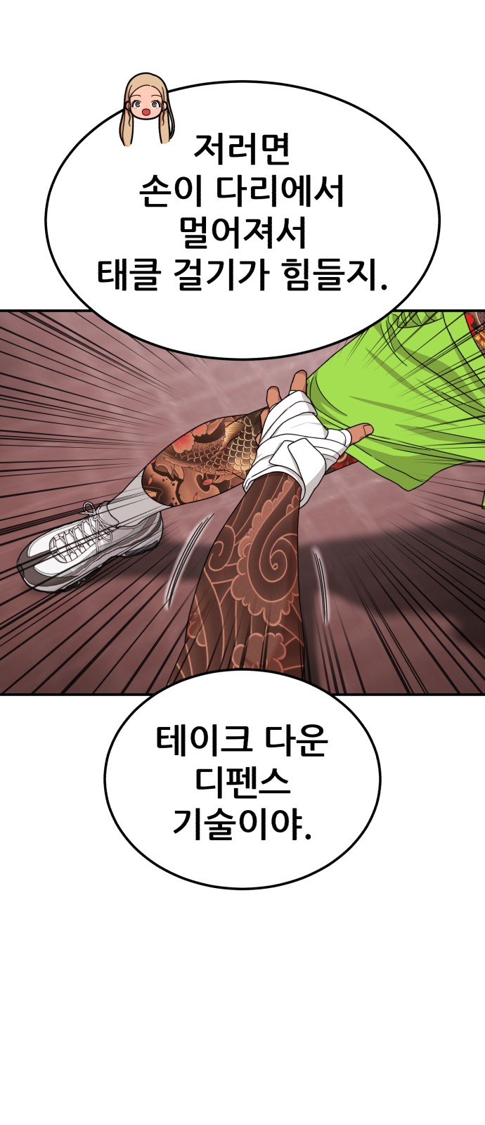 51 페이지