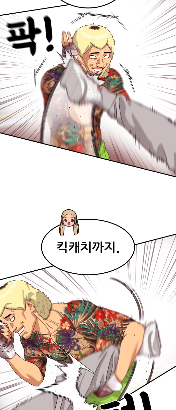 53 페이지