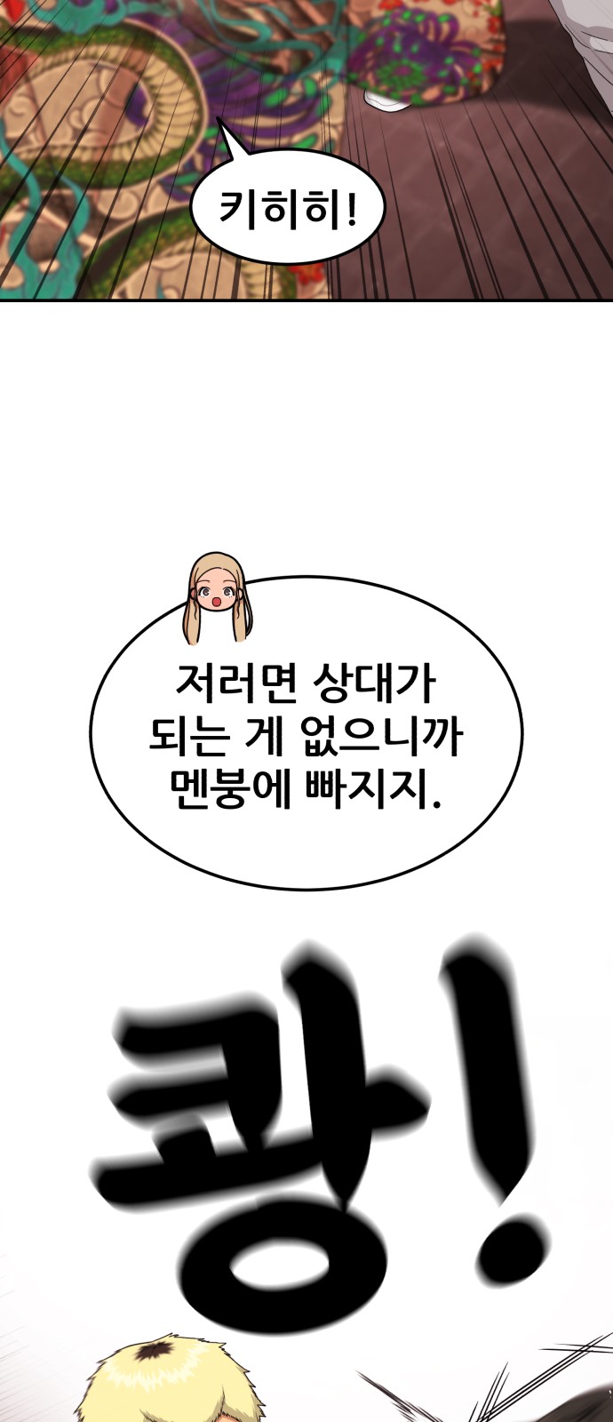 56 페이지