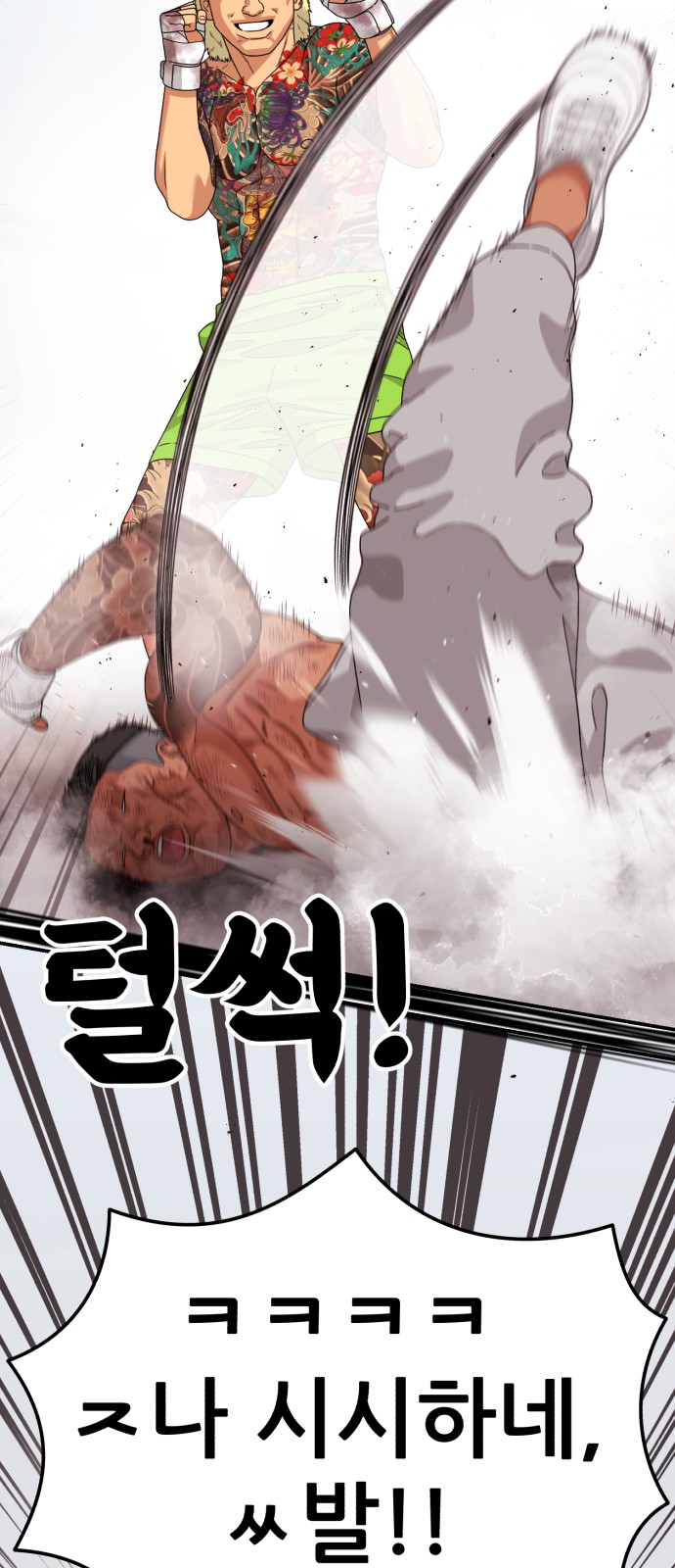 58 페이지
