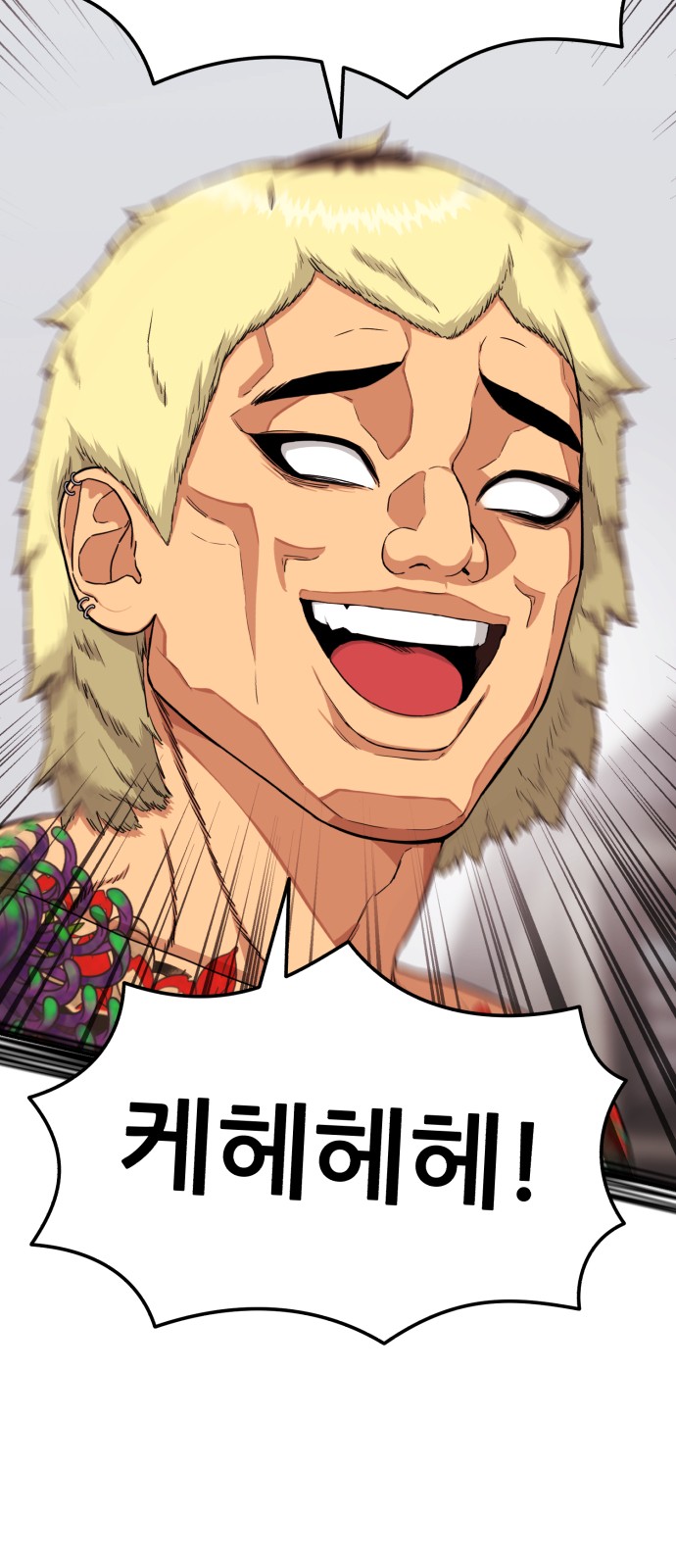 59 페이지