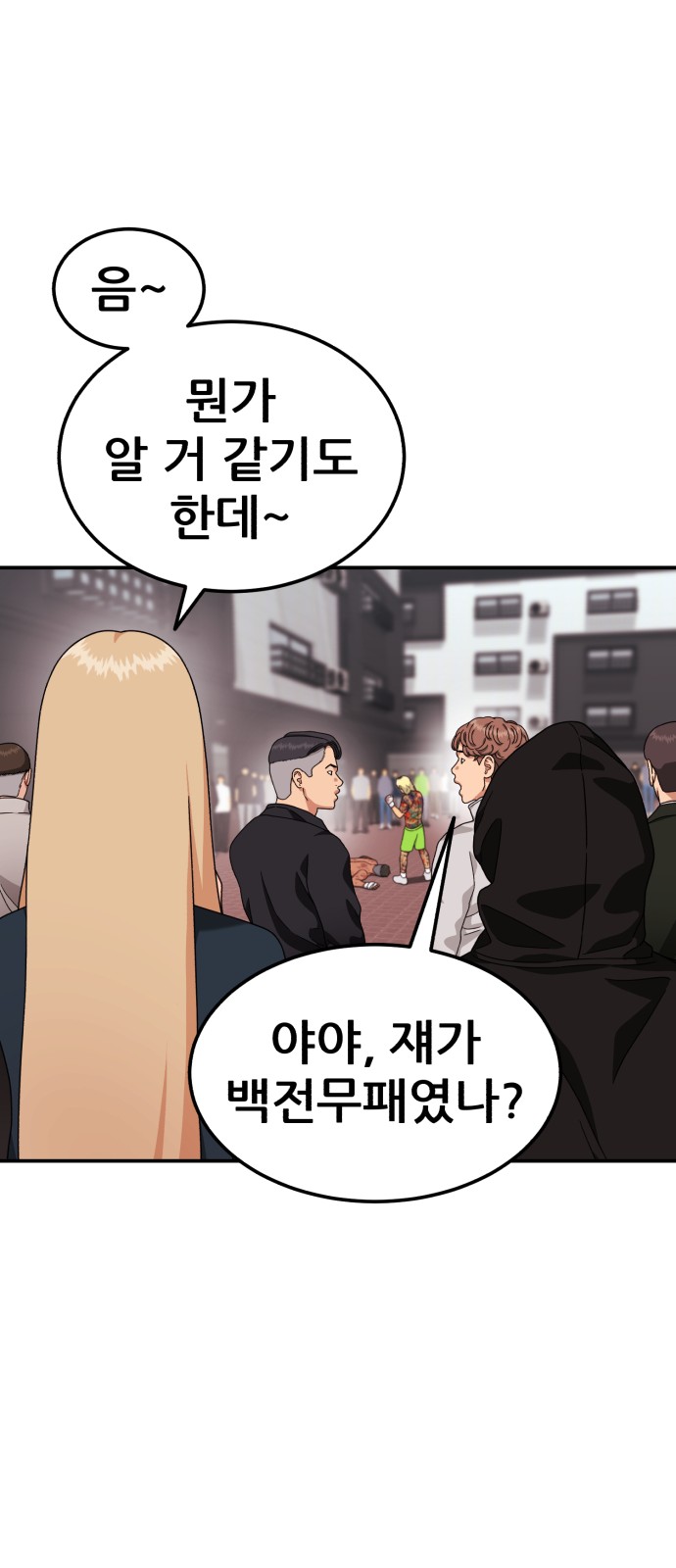 61 페이지