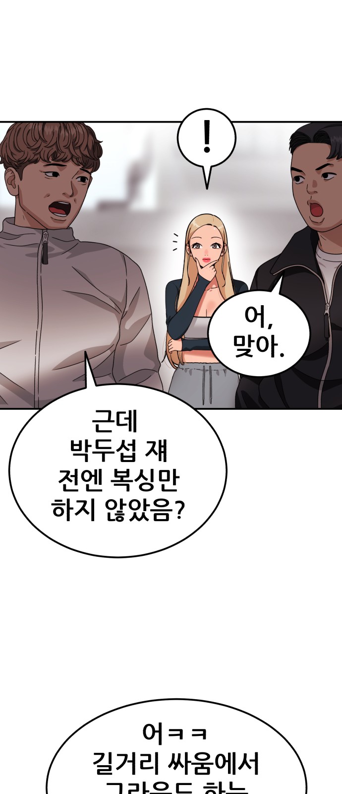 62 페이지