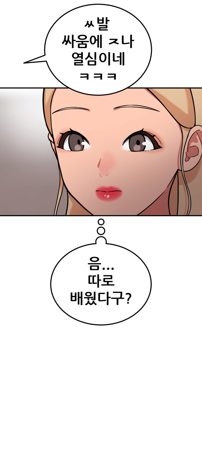 64 페이지
