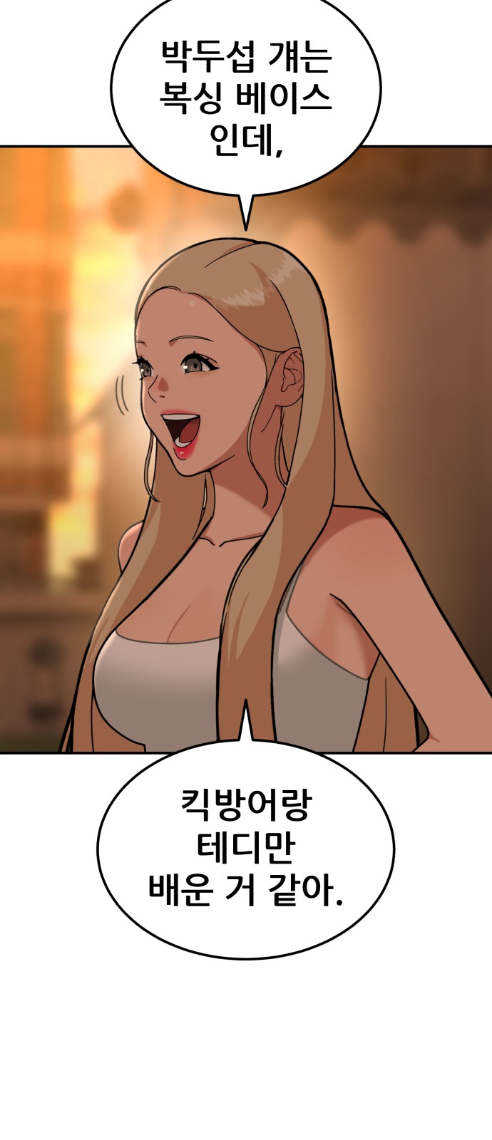 67 페이지