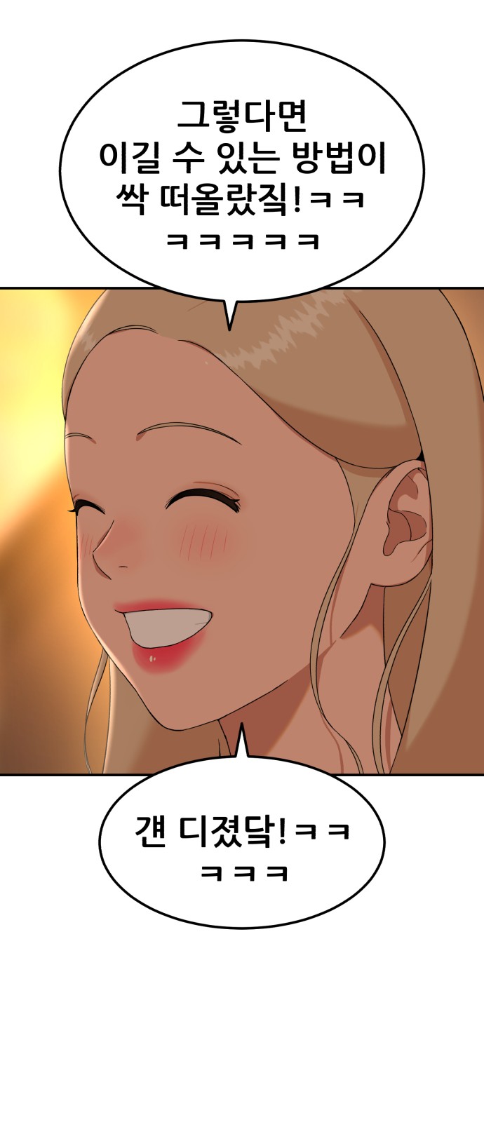 68 페이지