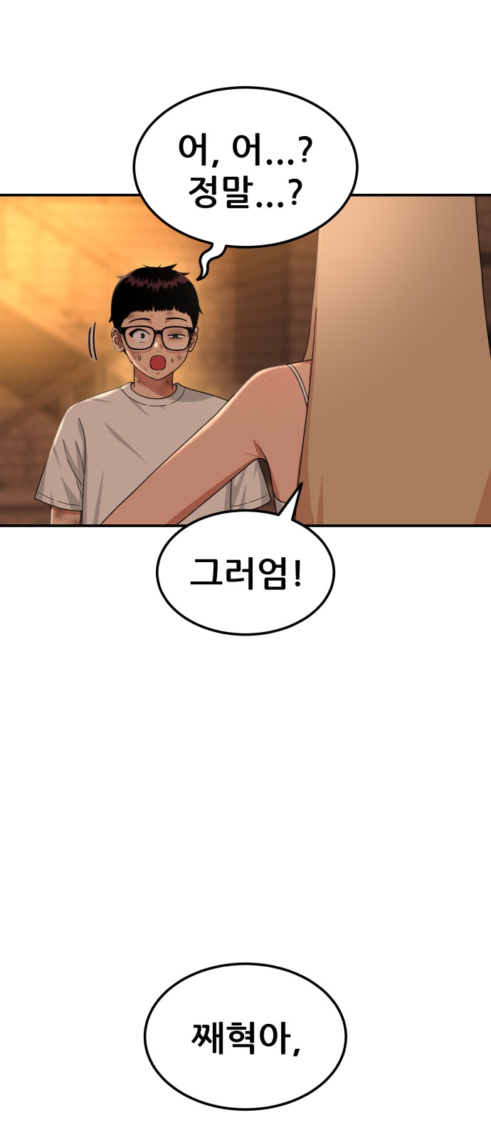 69 페이지