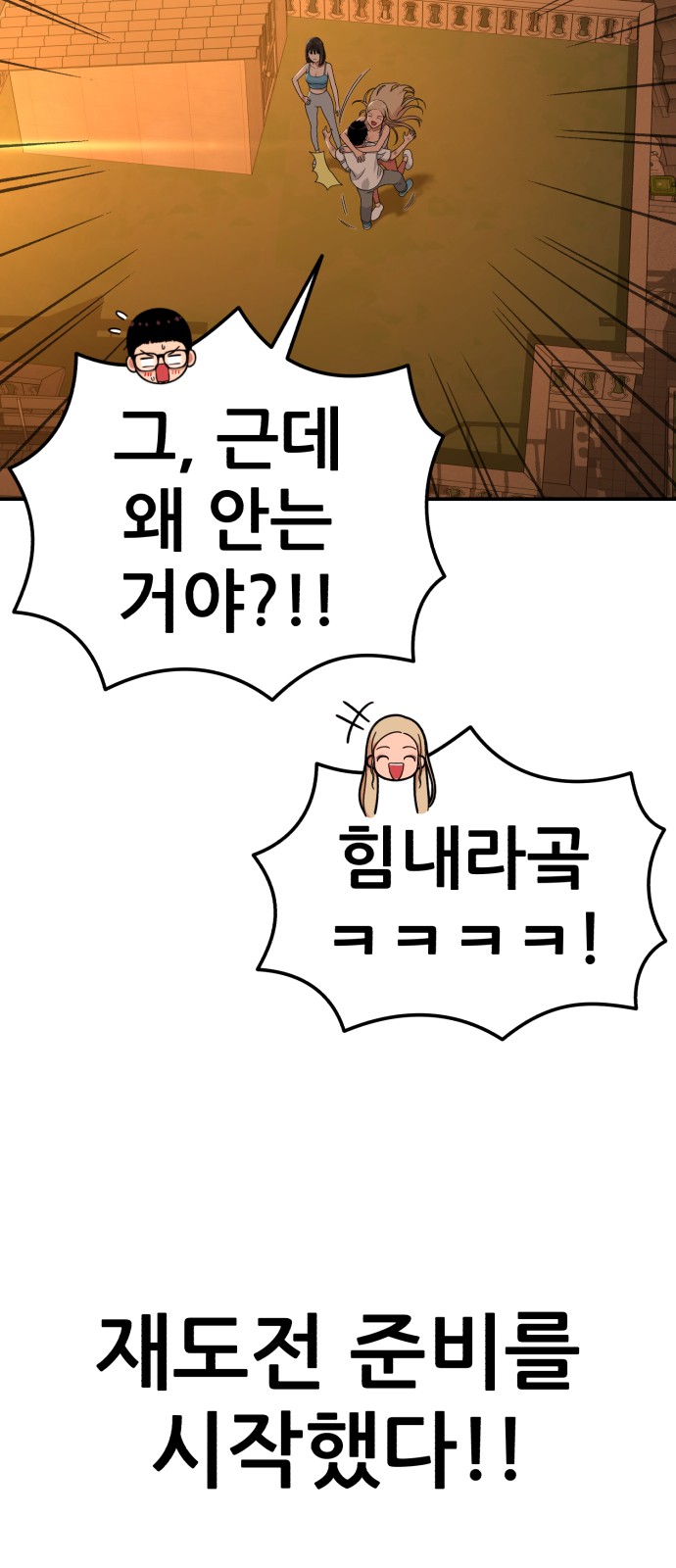 72 페이지