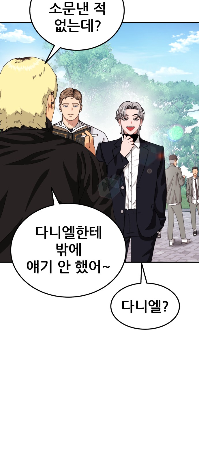 32 페이지