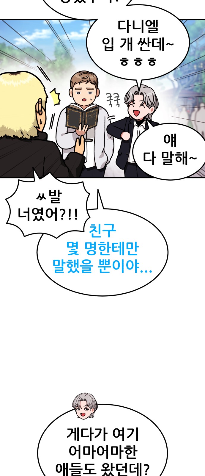 34 페이지