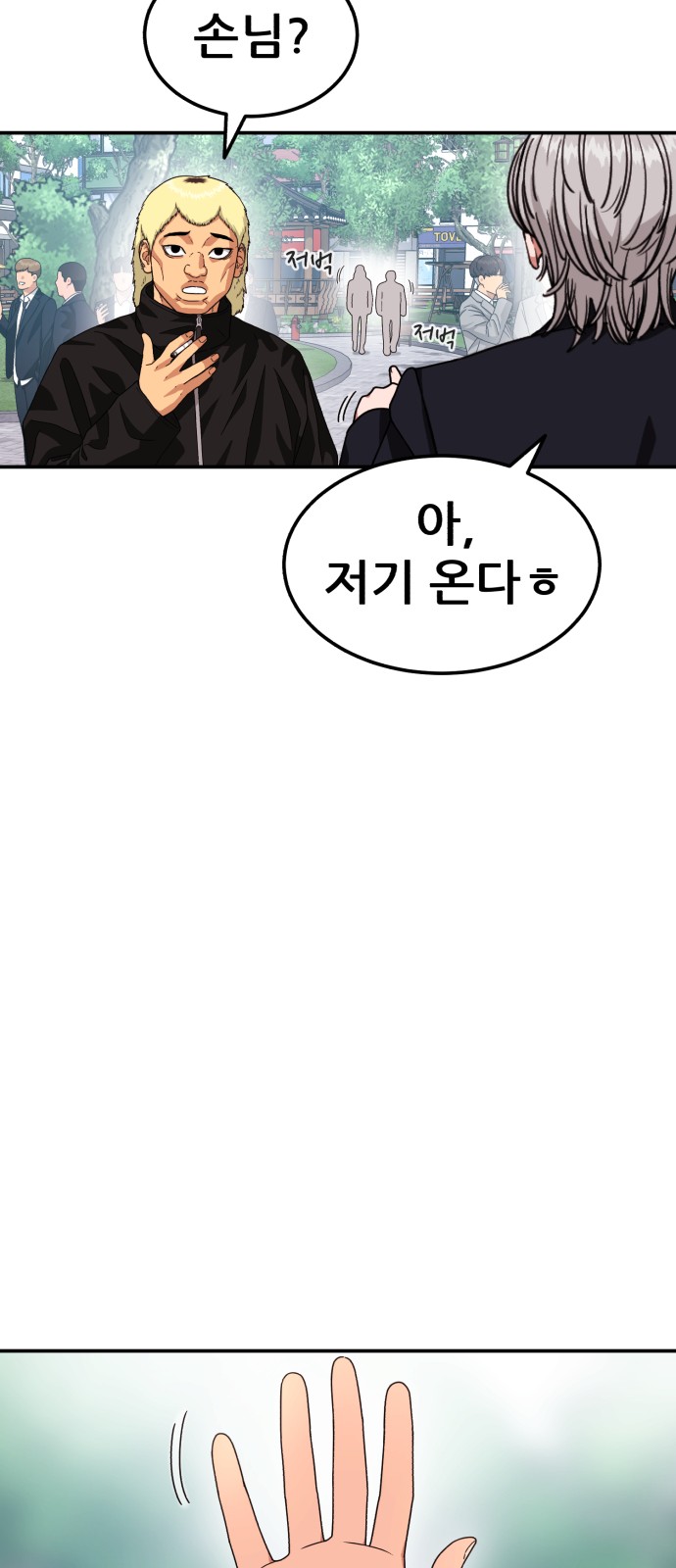 48 페이지