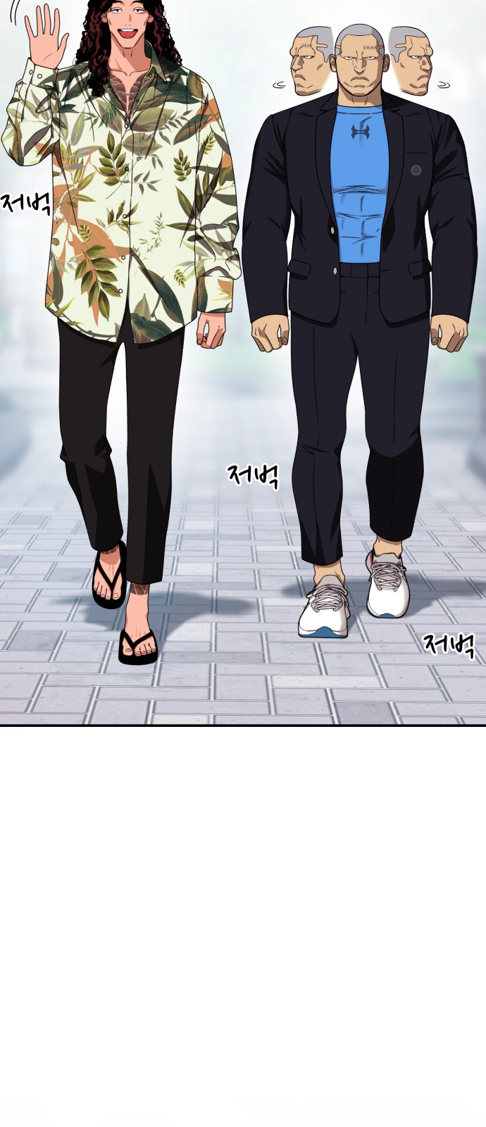 50 페이지
