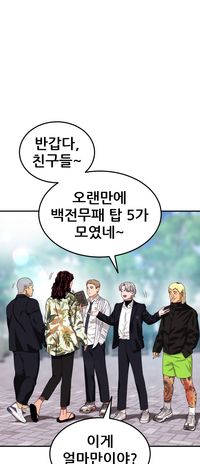 53 페이지