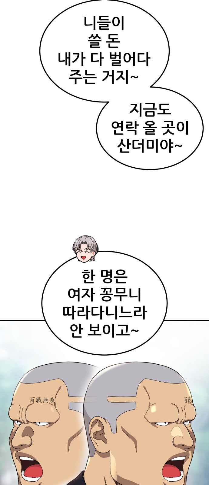 55 페이지
