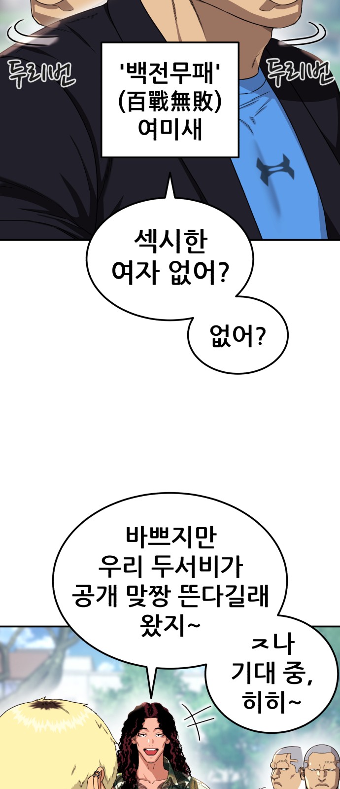 56 페이지