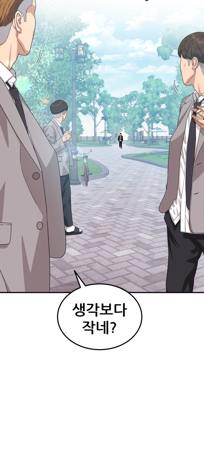 60 페이지